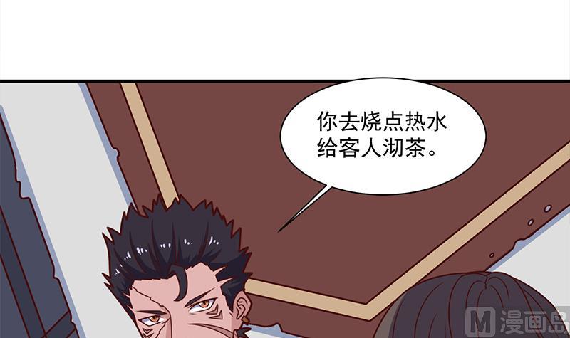 倾城之上漫画,第316话 和族长的交易2图