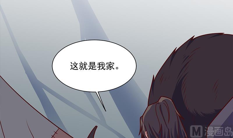倾城之上漫画,第313话 猛虎部落1图
