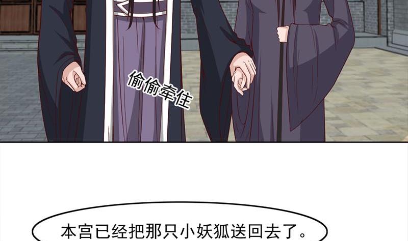倾城之上漫画,第224话 屍首离奇失踪！1图