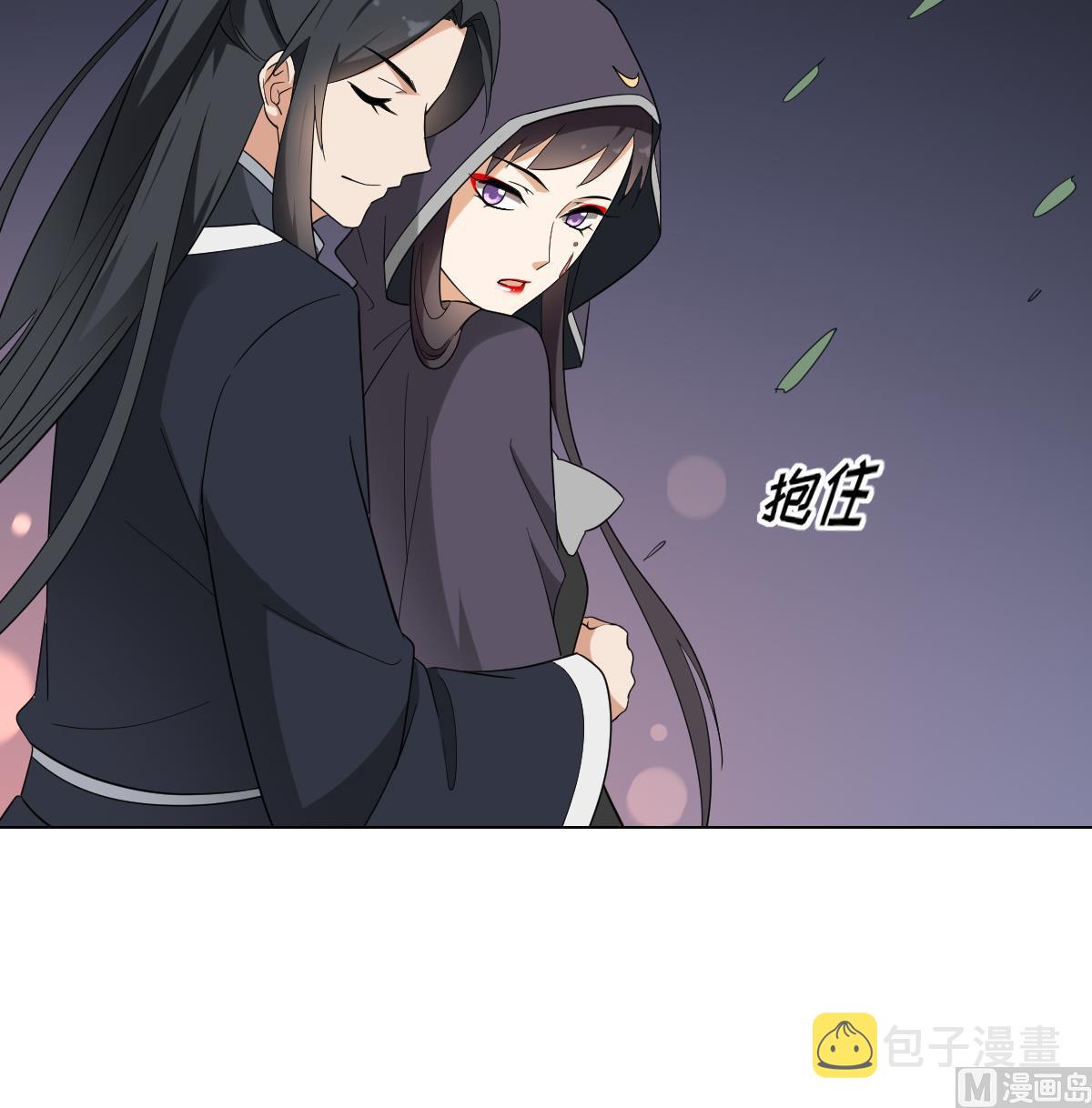 倾城之上漫画,第140话 顾梓汐的目的1图