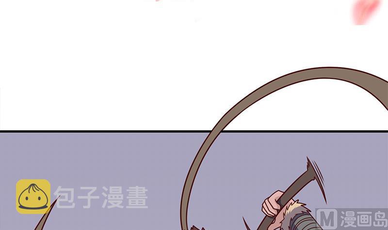 倾城之恋讲的是什么漫画,第315话 天月的计策1图