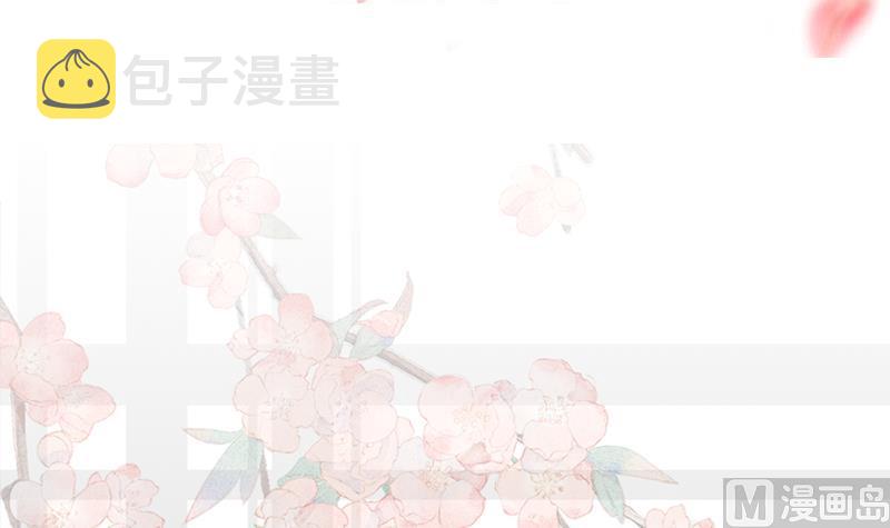 倾城之上漫画免费下拉6漫画漫画,第191话 她的奖励1图