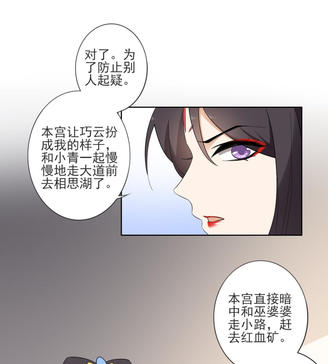 倾城之巅修理厂全文免费阅读漫画,第52话 初到万人坑2图