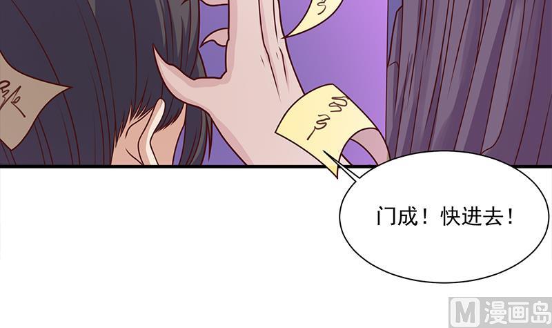 倾城之上漫画,第308话 别太逞强了1图