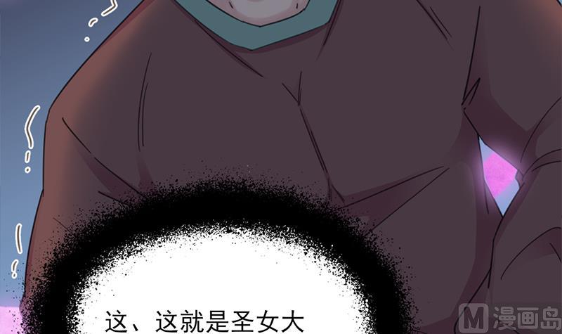 倾城之恋讲的是什么漫画,第343话 信念的力量！2图