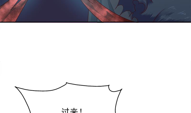 倾城之上漫画,第356话 杀出重围！1图