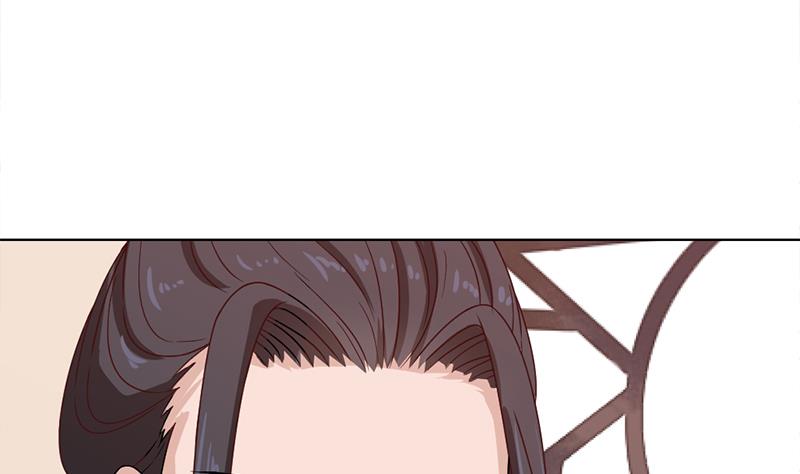 倾城之上漫画,第196话 纳兰佳琪事件的背後1图