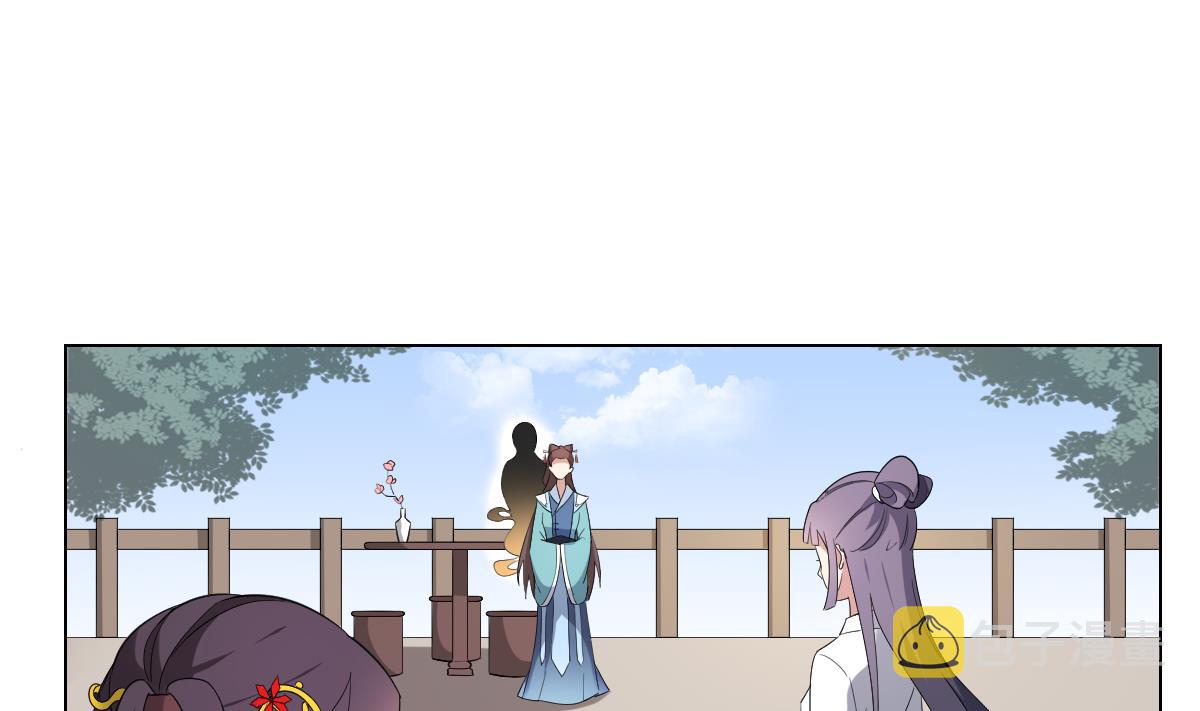 倾城之上漫画,第149话 肮脏的手段2图