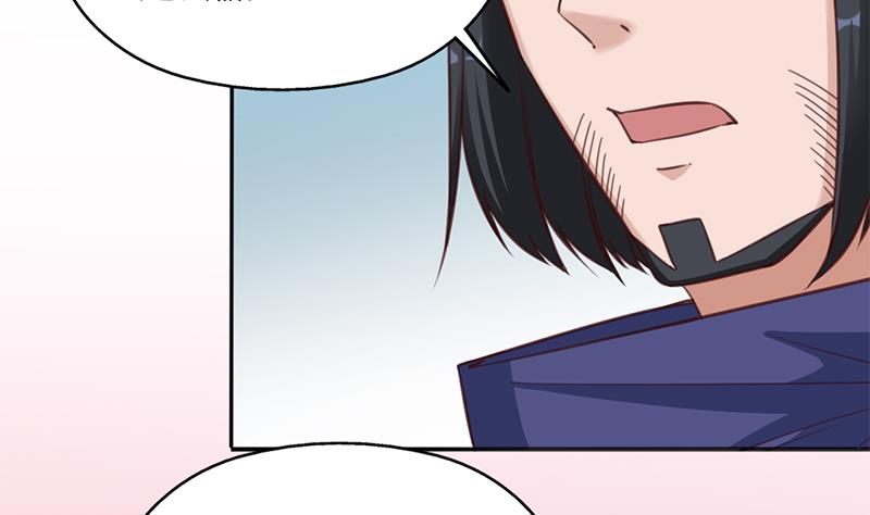 倾城之上漫画,第354话 金宝的神力！2图