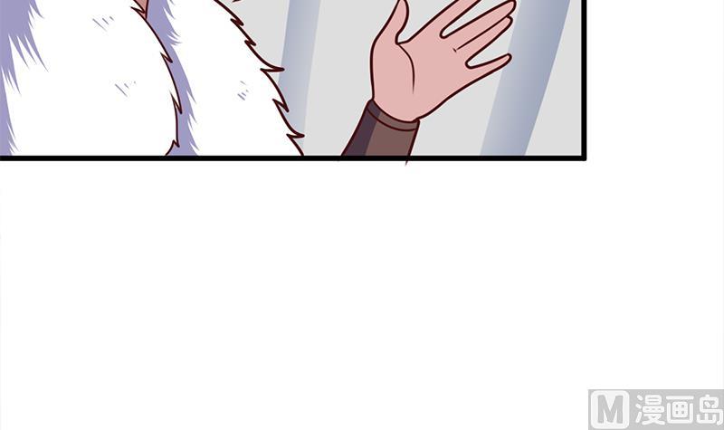 倾城之上漫画,第318话 出发狩猎！1图
