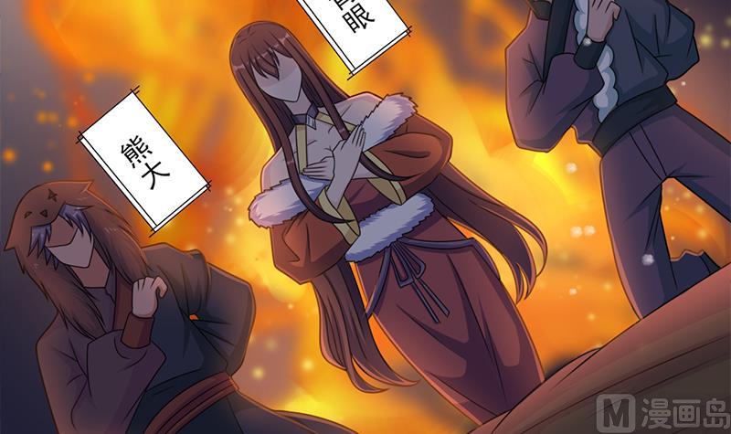 倾城之上漫画,第335话 赐予你十年寿命！2图
