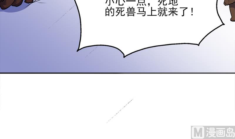 倾城之巅修理厂全文免费阅读漫画,第330话 阔别重逢！1图