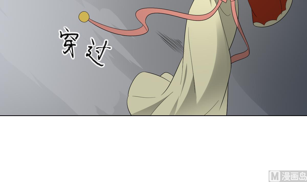 倾城之恋灵希漫画,第134话 令人恐惧的幻境1图