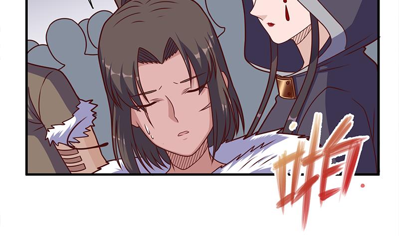 倾城之上漫画,第315话 天月的计策2图