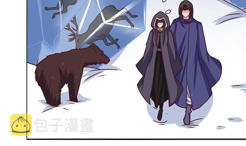 倾城之上漫画,第321话 意外惊喜！2图