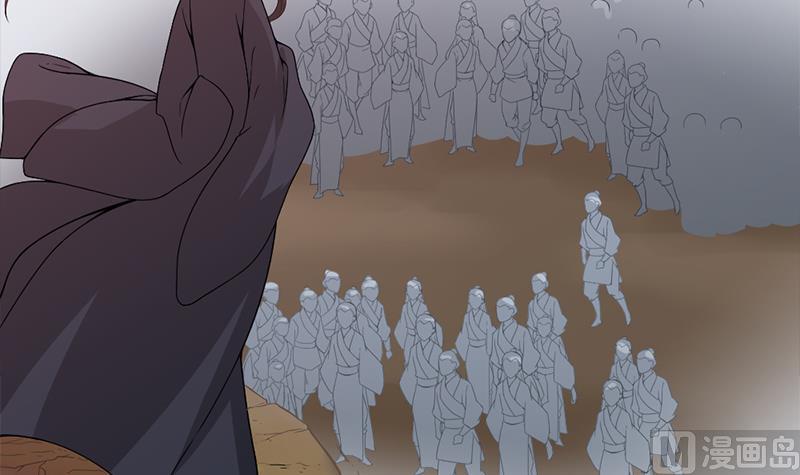 倾城之上漫画,第197话 前往顾家老宅1图