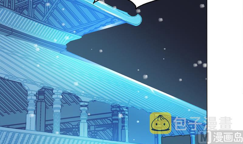 倾城之上漫画,第333话 天月赐下的奖励2图