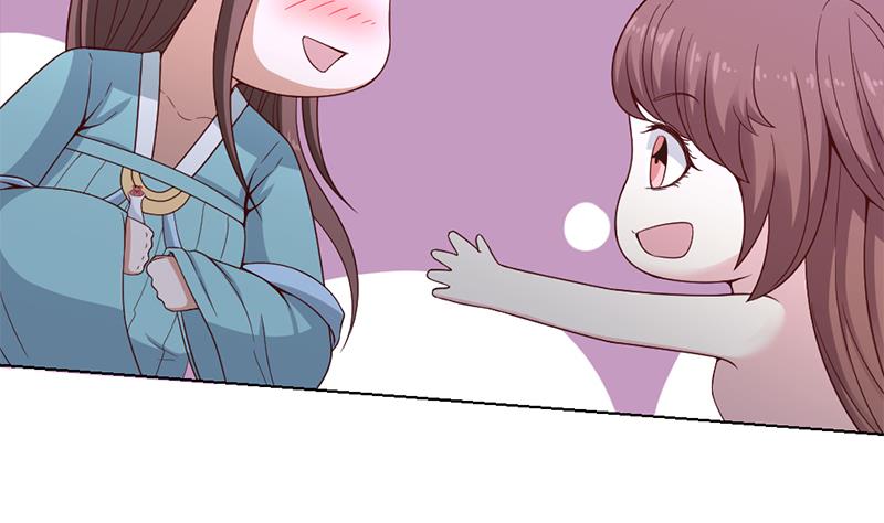 倾城之上漫画,第219话 蜕变的小狐狸1图