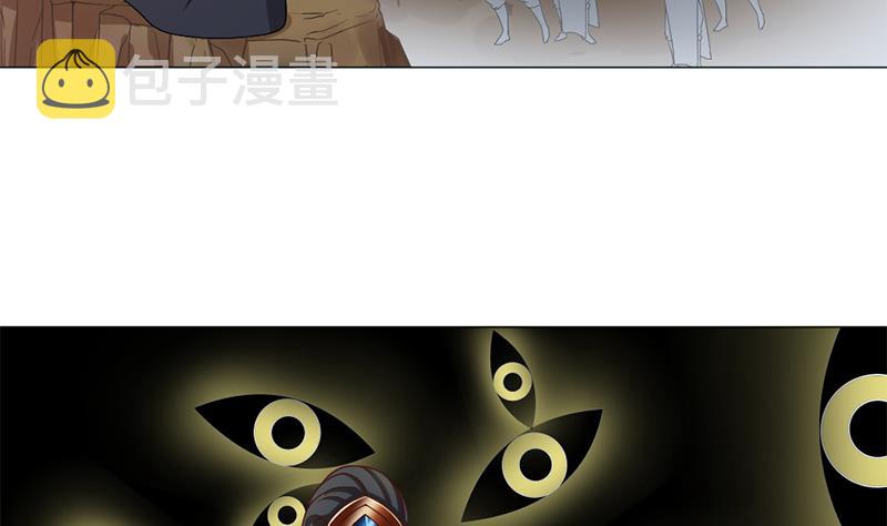 倾城之上漫画,第197话 前往顾家老宅2图