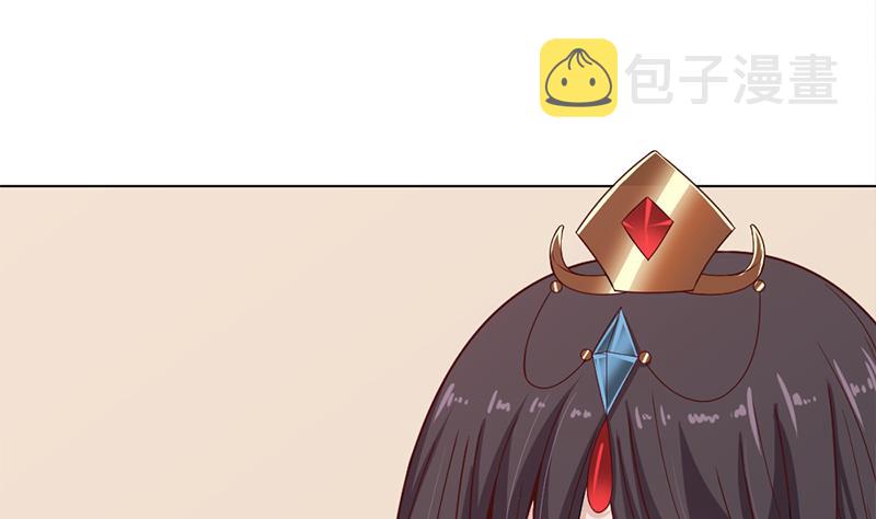 倾城之上漫画,第197话 前往顾家老宅1图