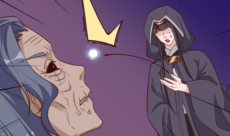 倾城之上漫画,第364话 引路1图