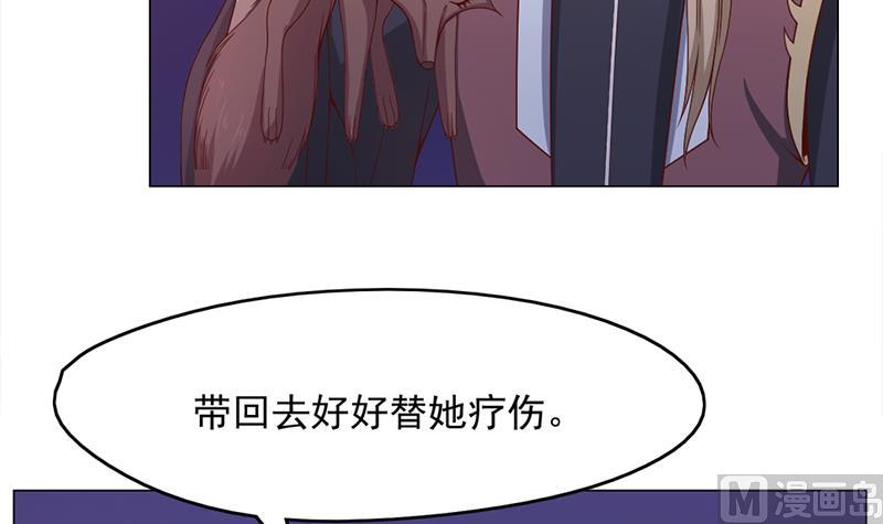 倾城之上漫画,第211话 宣武帝死了！？1图