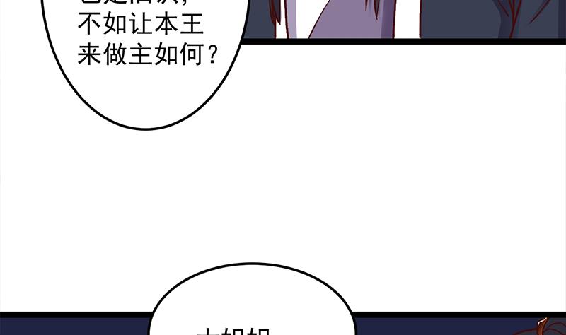 倾城之巅修理厂全文免费阅读漫画,第294话 不服就来跟我打1图