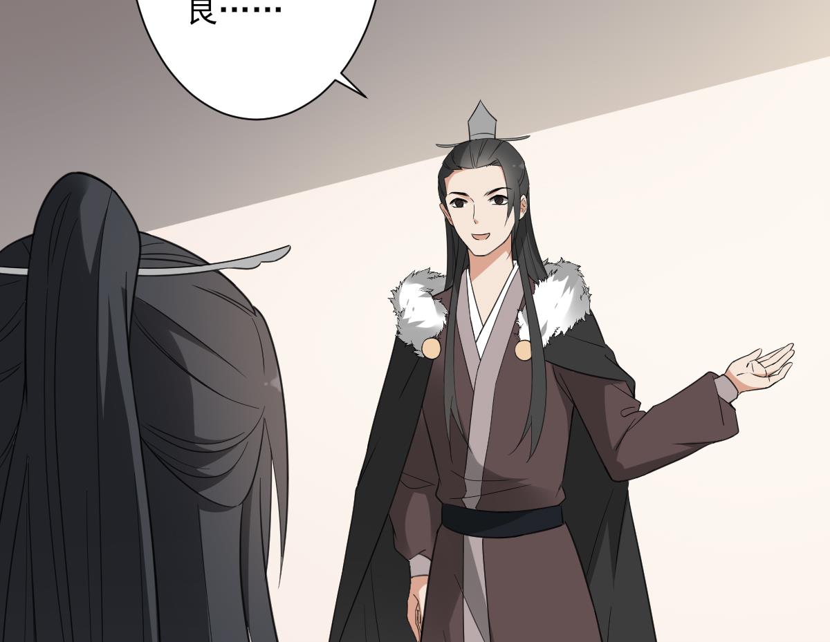 倾城之上漫画,第129话 卓峰失控2图