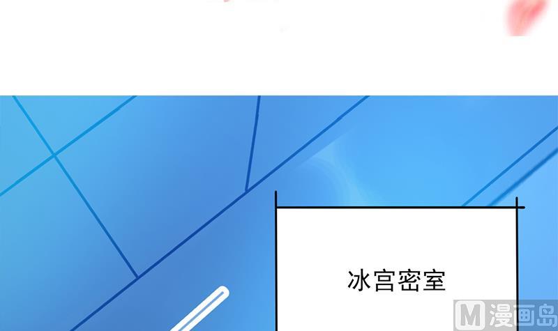 倾城之上漫画免费阅读全文漫画,第341话 一句话就进阶？1图