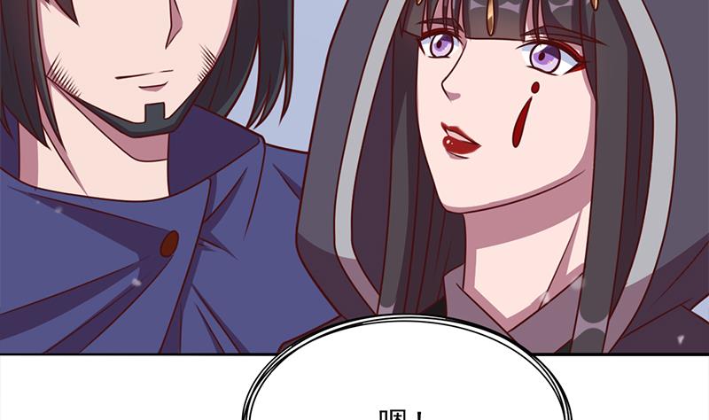 倾城之上漫画,第322话 给冰熊族的奖励1图