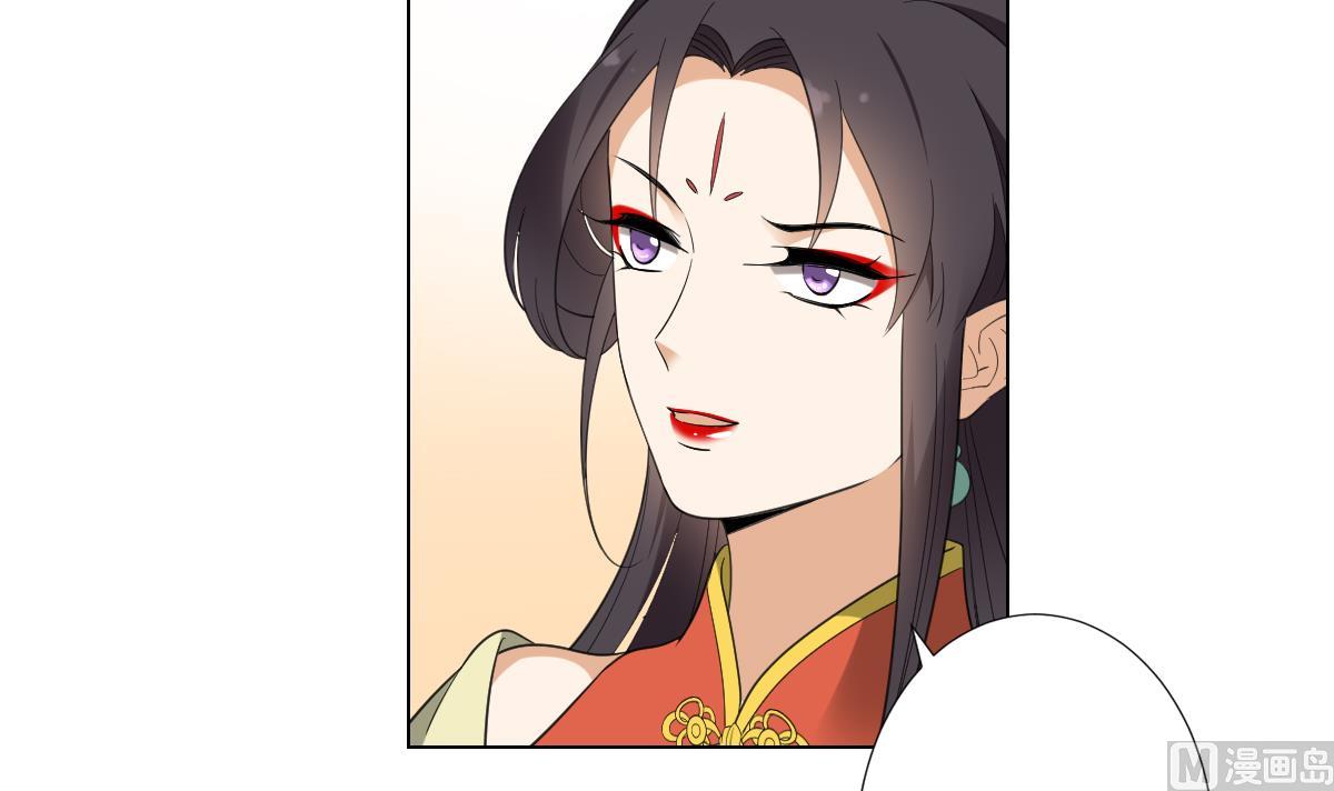 倾城之上漫画,第126话 我怎不知道太子死了1图
