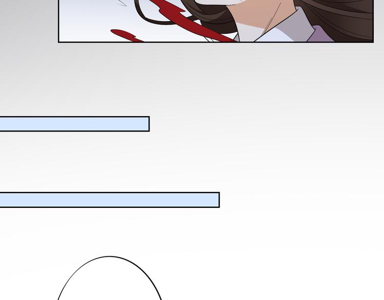 倾城之上漫画,第18话 血祭阴坟1图