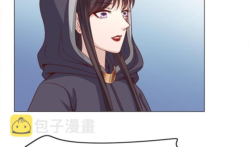 倾城之上漫画,第215话 宠妻的战王1图