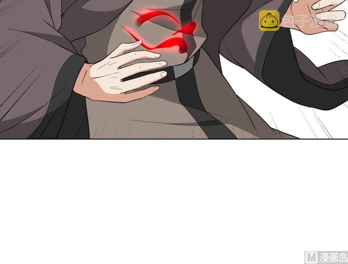 倾城之上漫画,第115话 贤妃的念想2图