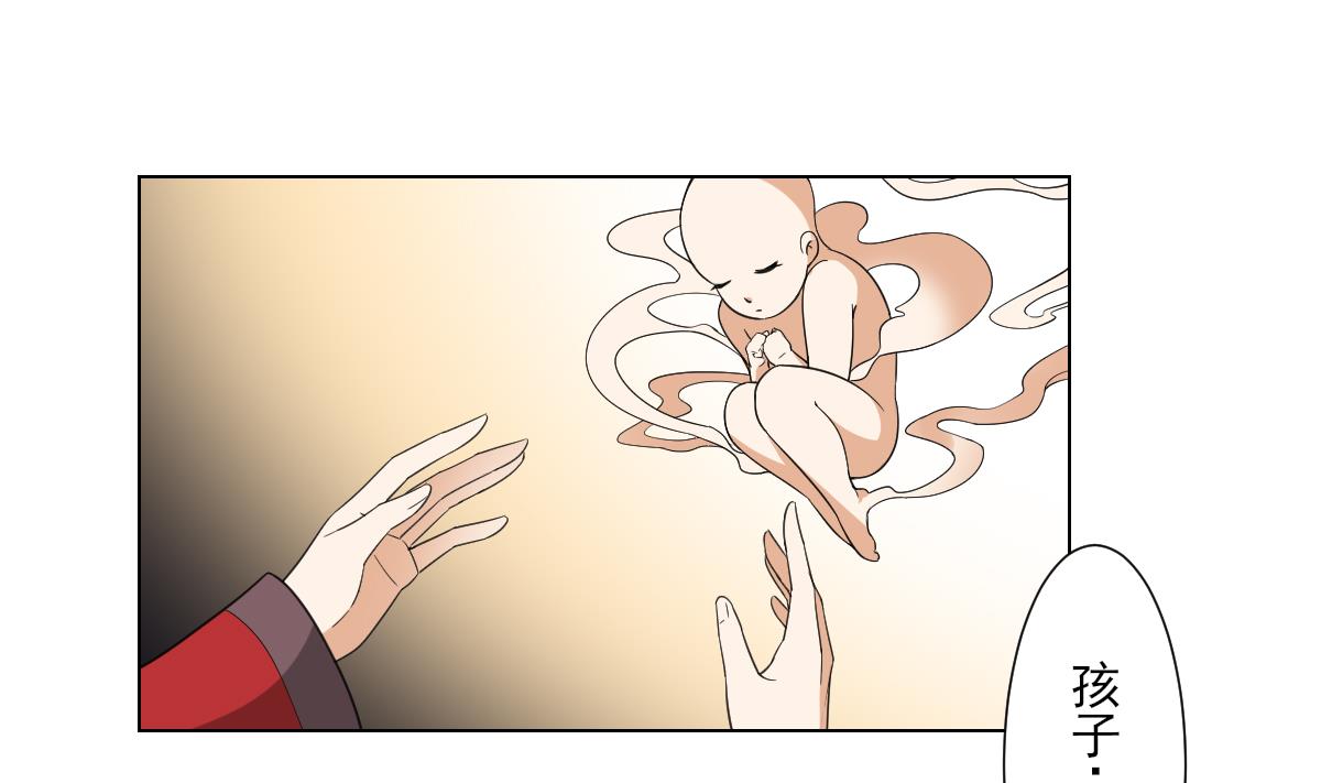倾城之上漫画,第115话 贤妃的念想1图