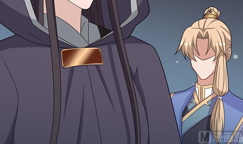 倾城之上漫画,第333话 天月赐下的奖励1图