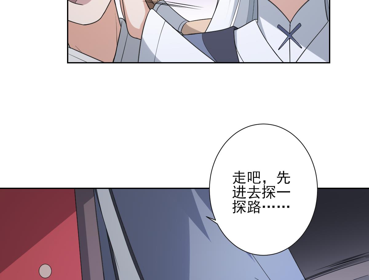 倾城之巅修理厂全文免费阅读漫画,第161话 放荡的大小姐？！2图