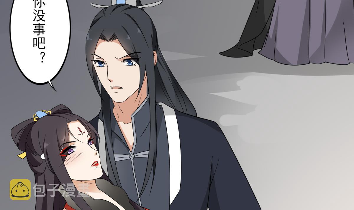 倾城之上漫画,第45话 巫婆婆的孙子2图