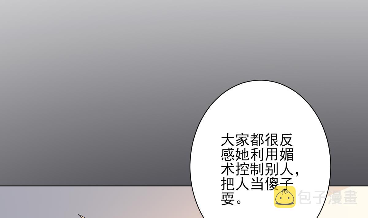 倾城之巅修理厂全文免费阅读漫画,第153话 顾家真正的後人2图