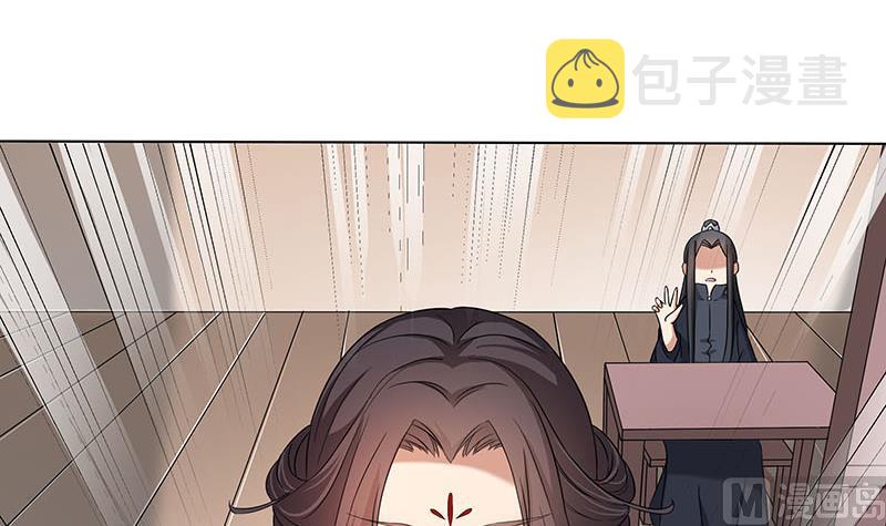 倾城之恋大结局漫画,第173话 生宝2图