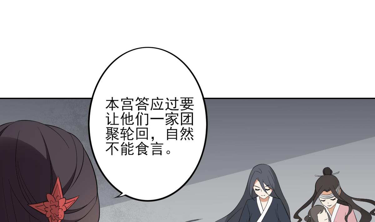 倾城之恋短剧免费观看漫画,第32话 洞房销魂夜1图