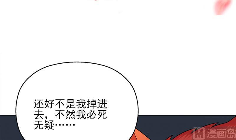 倾城之恋唐一元之死漫画,第333话 天月赐下的奖励1图