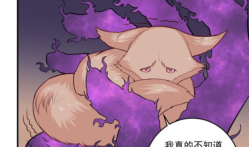 倾城之巅修理厂全文免费阅读漫画,第253话 令人震惊的推测2图