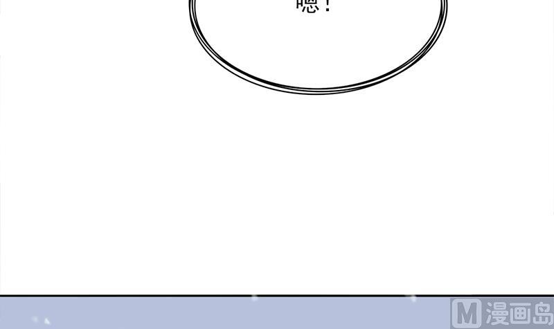 倾城之上漫画,第322话 给冰熊族的奖励2图