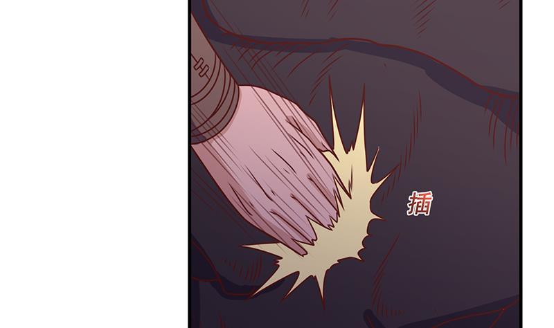 倾城之上漫画,第310话 救了个野姑娘1图