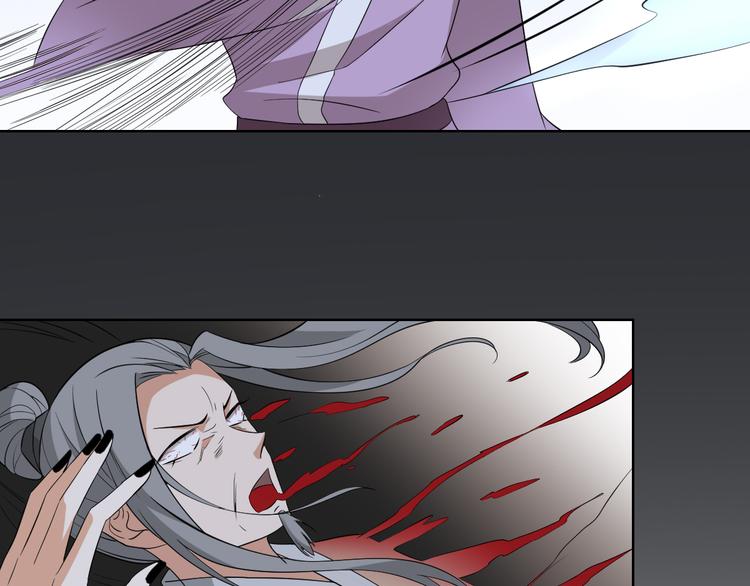 倾城之上漫画,第18话 血祭阴坟1图