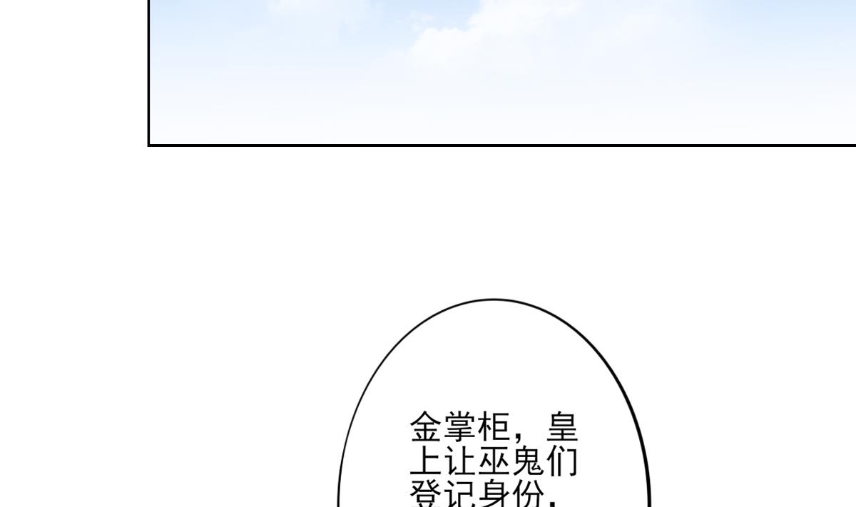 倾城之巅修理厂全文免费阅读漫画,第163话 纳兰佳琪黑化1图