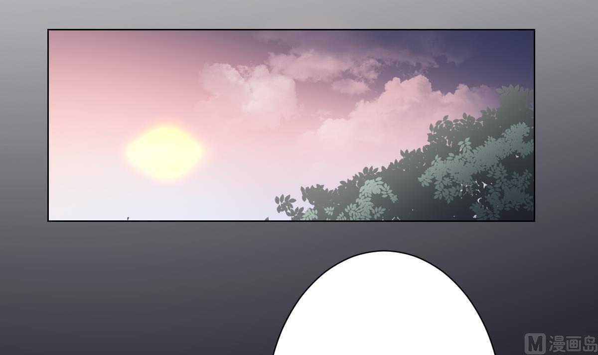 倾城之上漫画,第144话 本王就该罚你1图