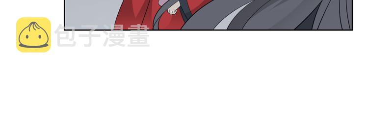 倾城之恋唐一元之死漫画,第29话 给纳兰天月准备的大礼1图