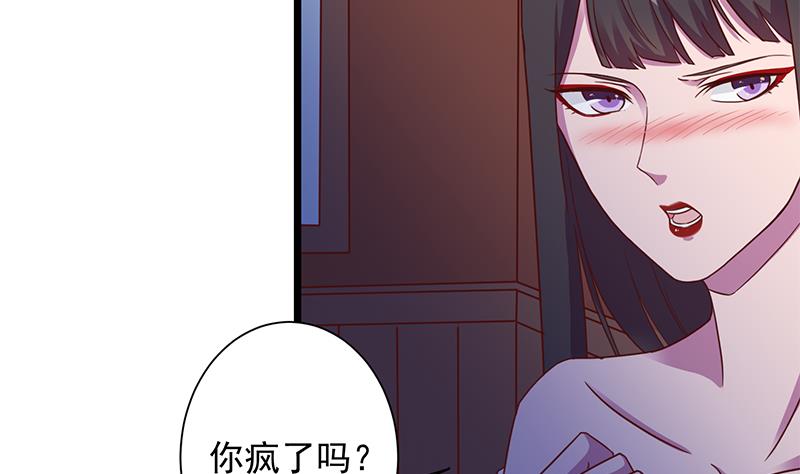 倾城之恋唐一元之死漫画,第295话 想你想疯了2图